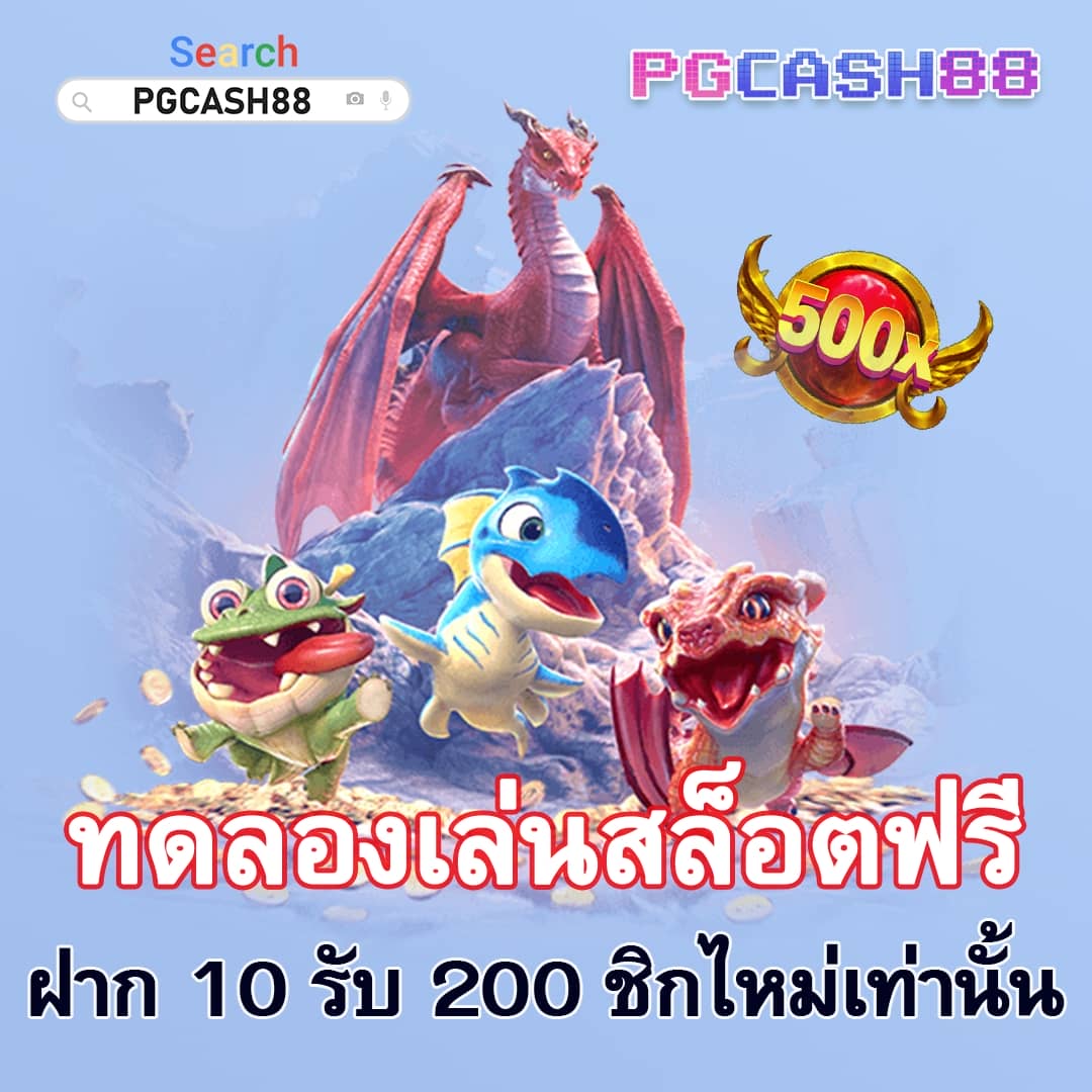 เว็บทดลองบาคาร่า