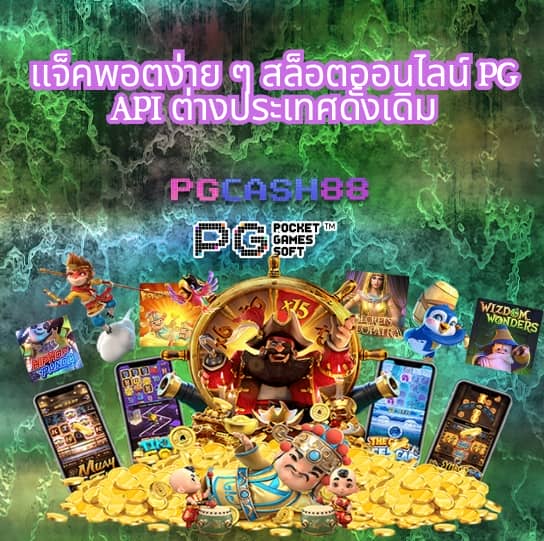 เว็บทดลองบาคาร่า
